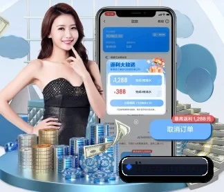 AI 革新