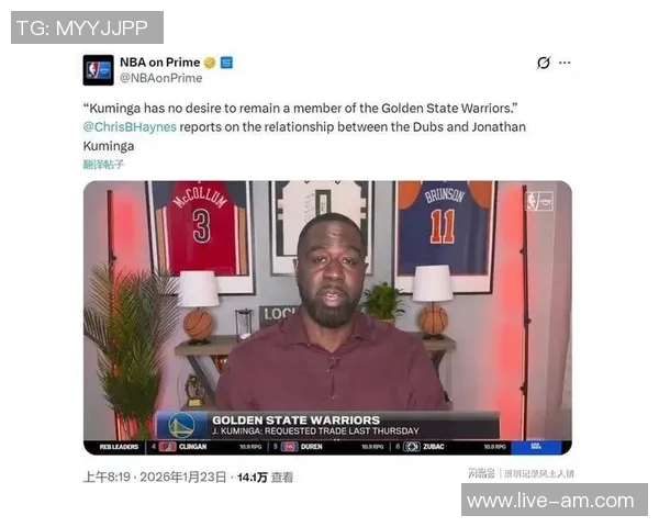 帕森斯评论科尔向库明加道歉是否有效若我是库明加不会接受